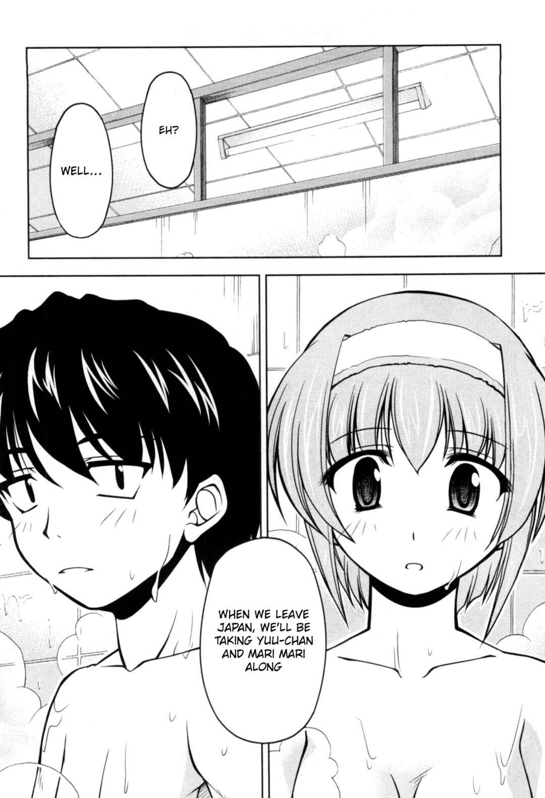 Chapter 75 - Page 2