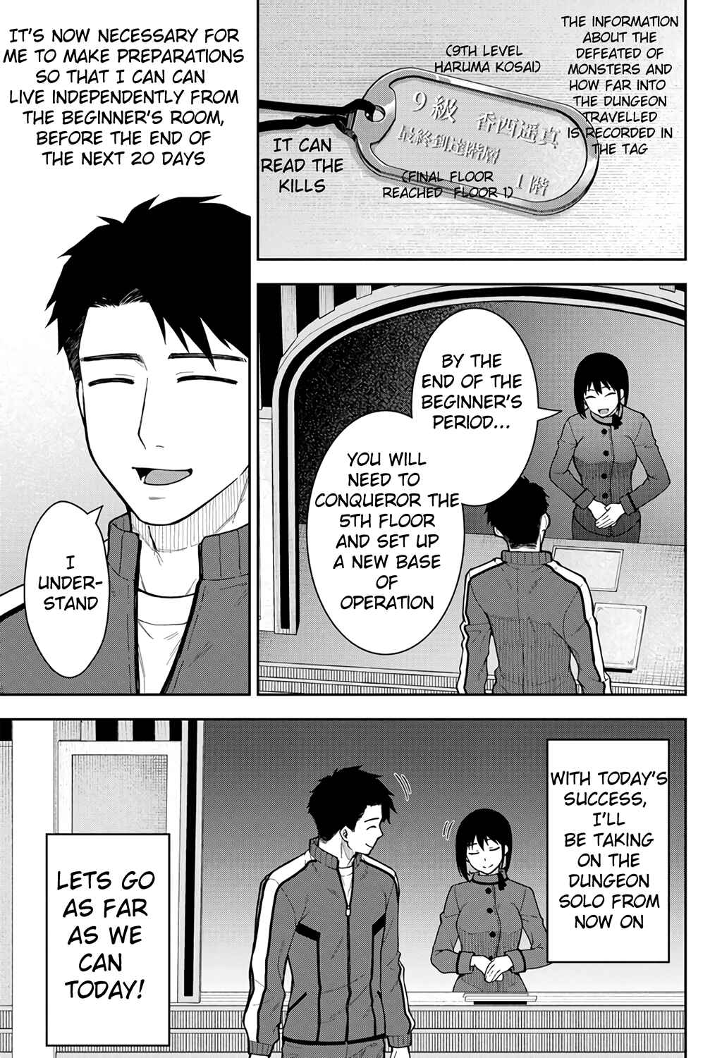 Chapter 3 - Page 19