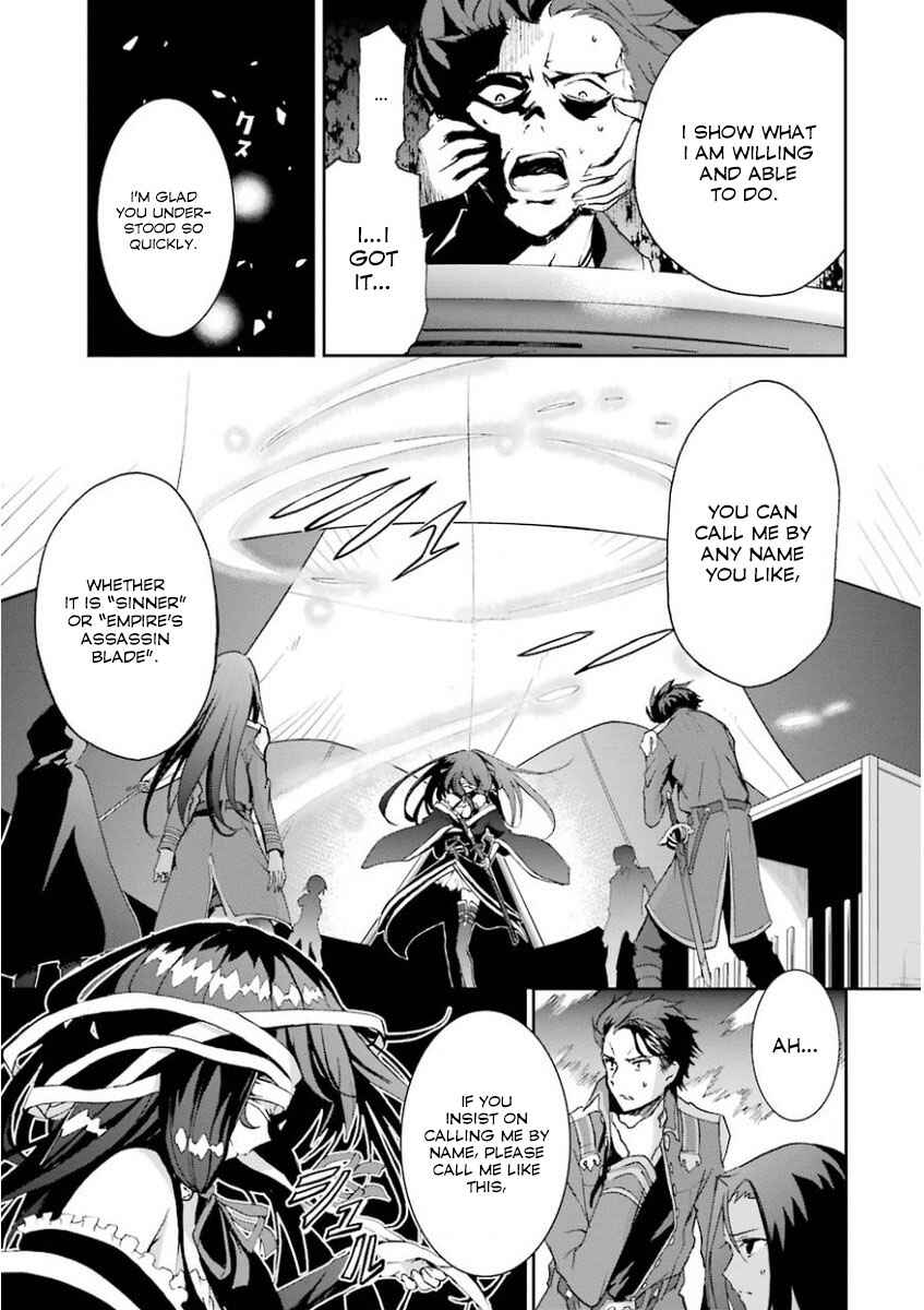 Chapter 31 - Page 42