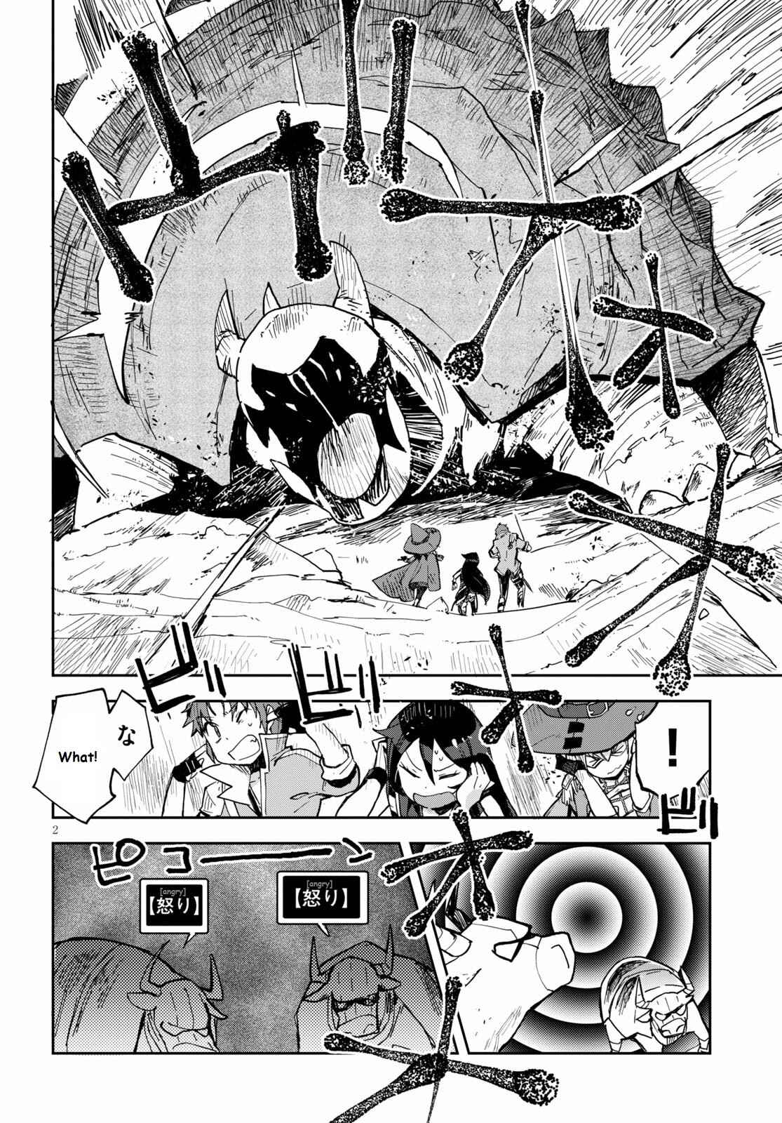 Chapter 65 - Page 2