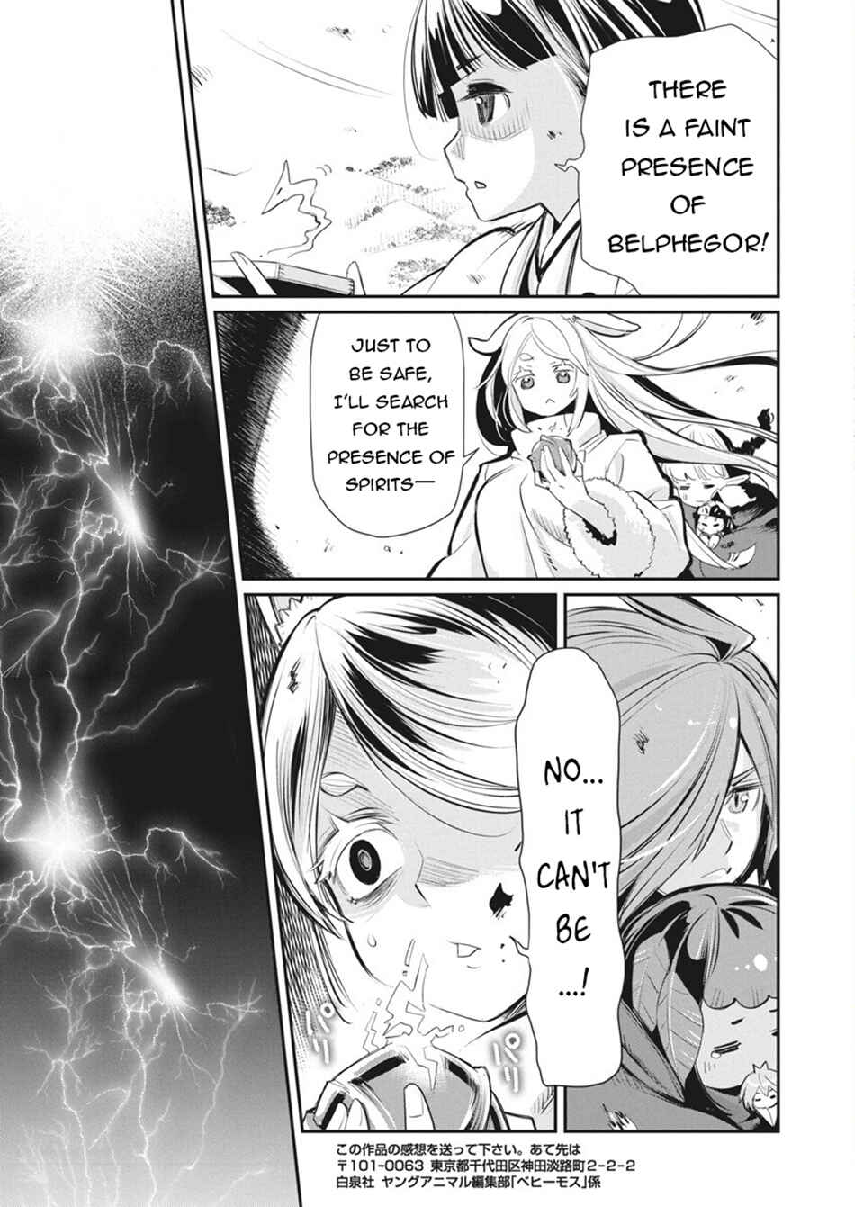 Chapter 75 - Page 12