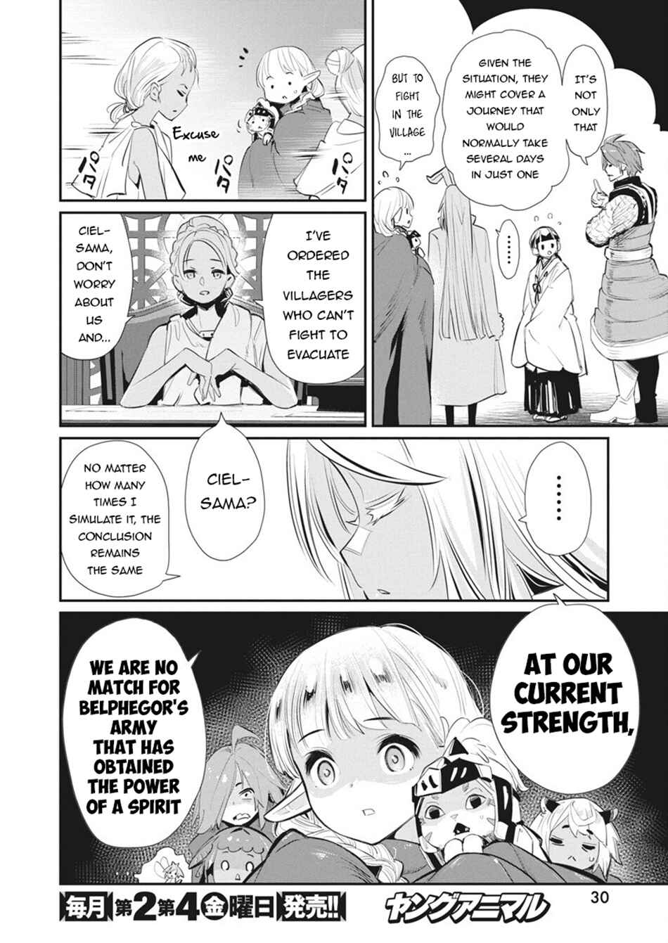 Chapter 75 - Page 17