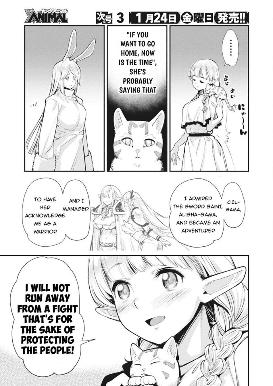 Chapter 75 - Page 8