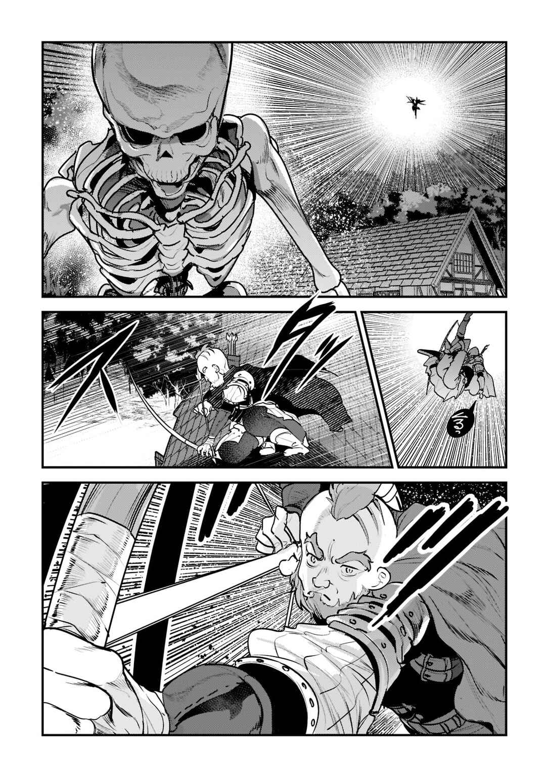 Chapter 43.3 - Page 6