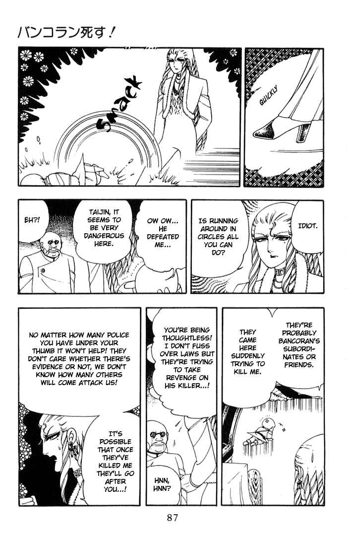 Chapter 11 - Page 53