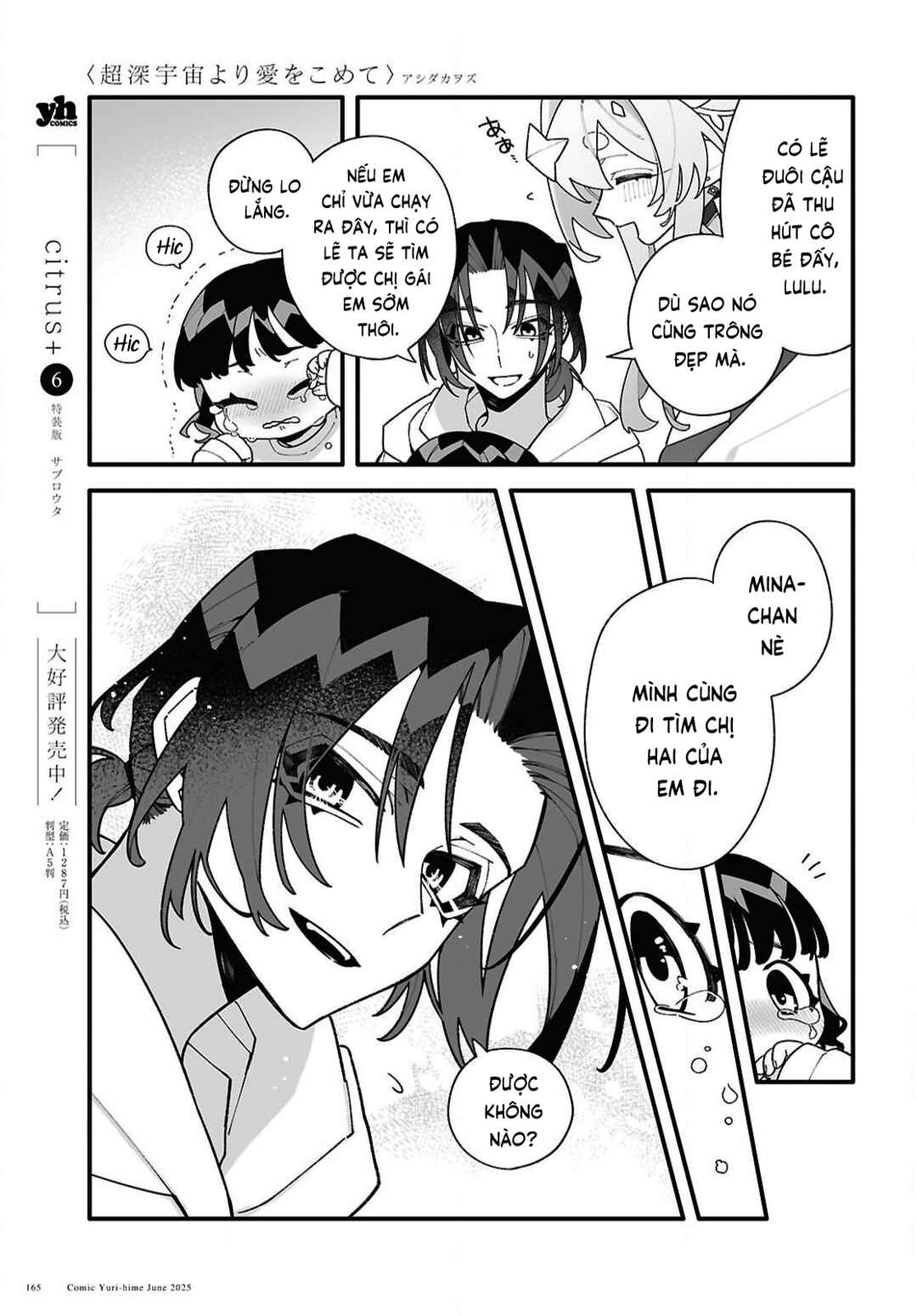 Chapter 3 - Page 12
