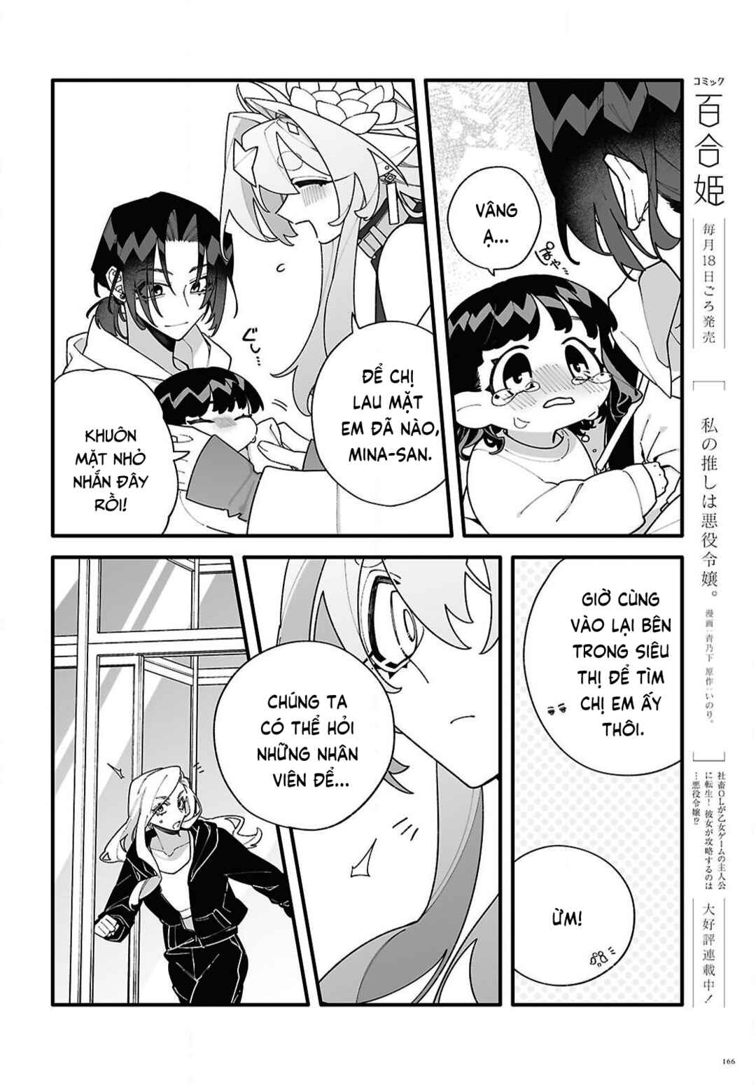 Chapter 3 - Page 13