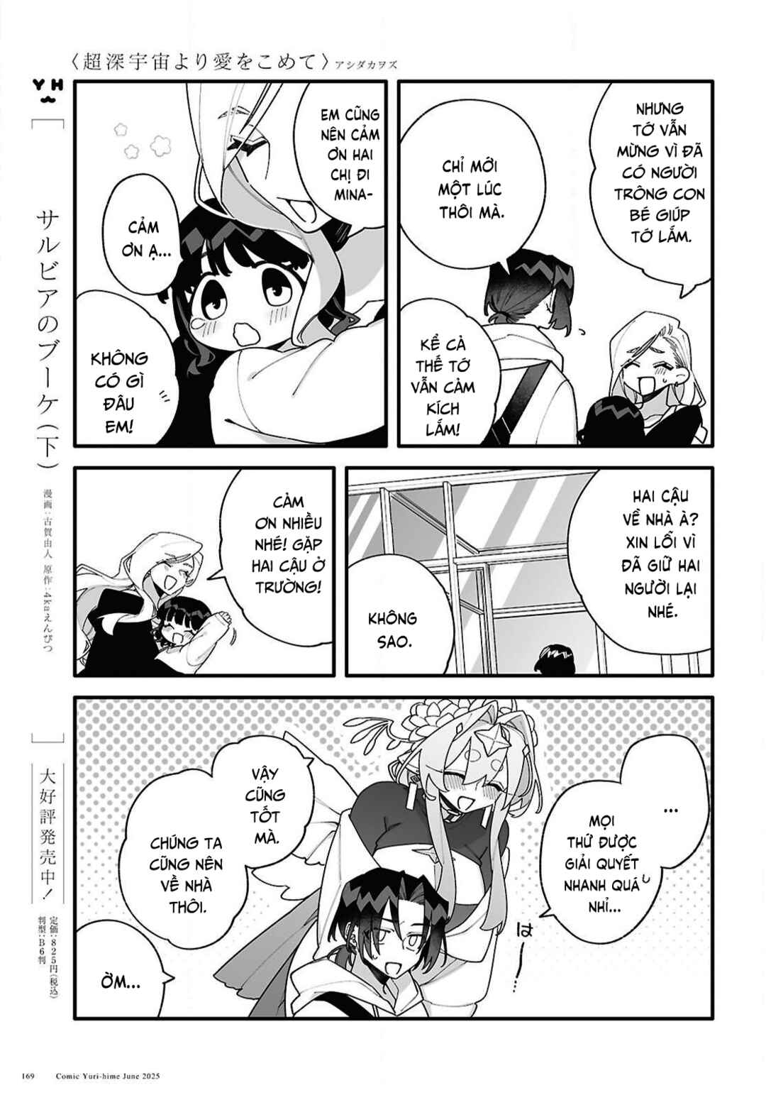 Chapter 3 - Page 16