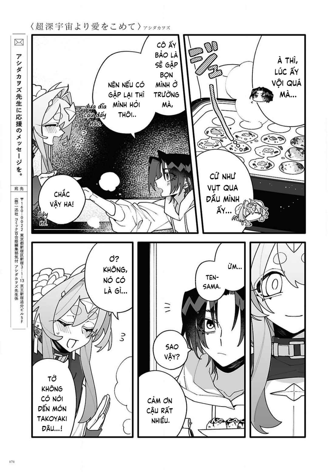 Chapter 3 - Page 18