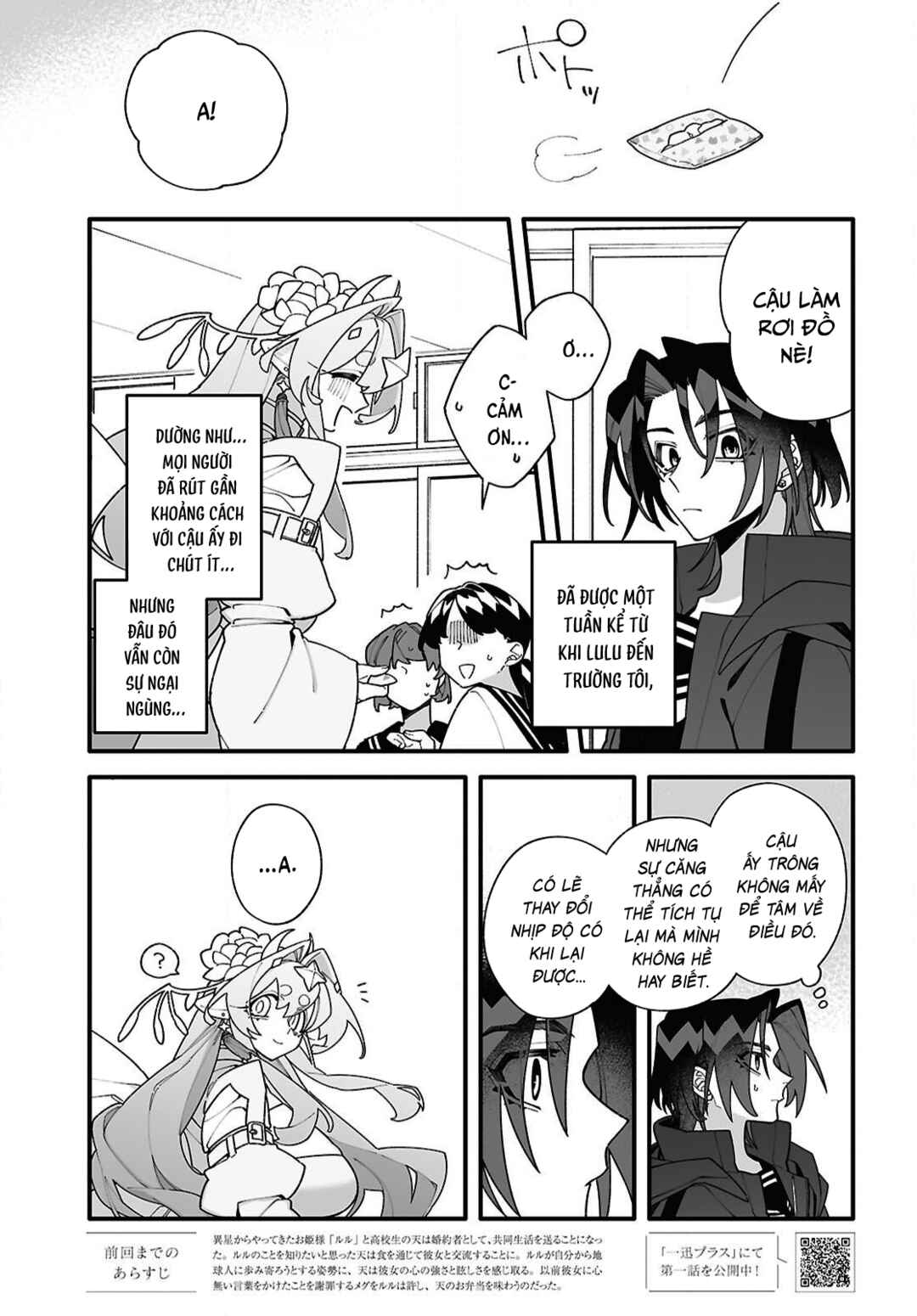 Chapter 3 - Page 2