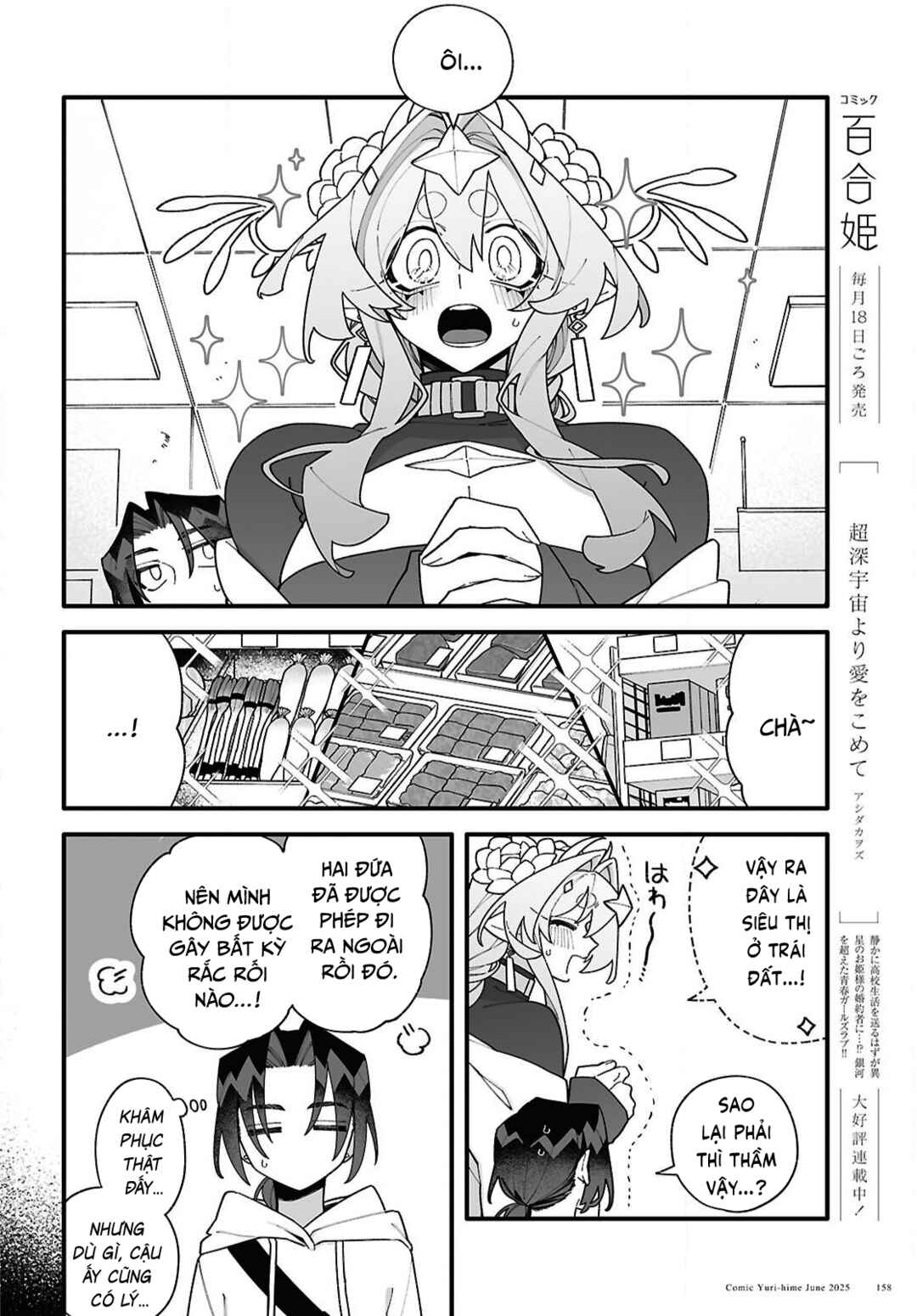 Chapter 3 - Page 5