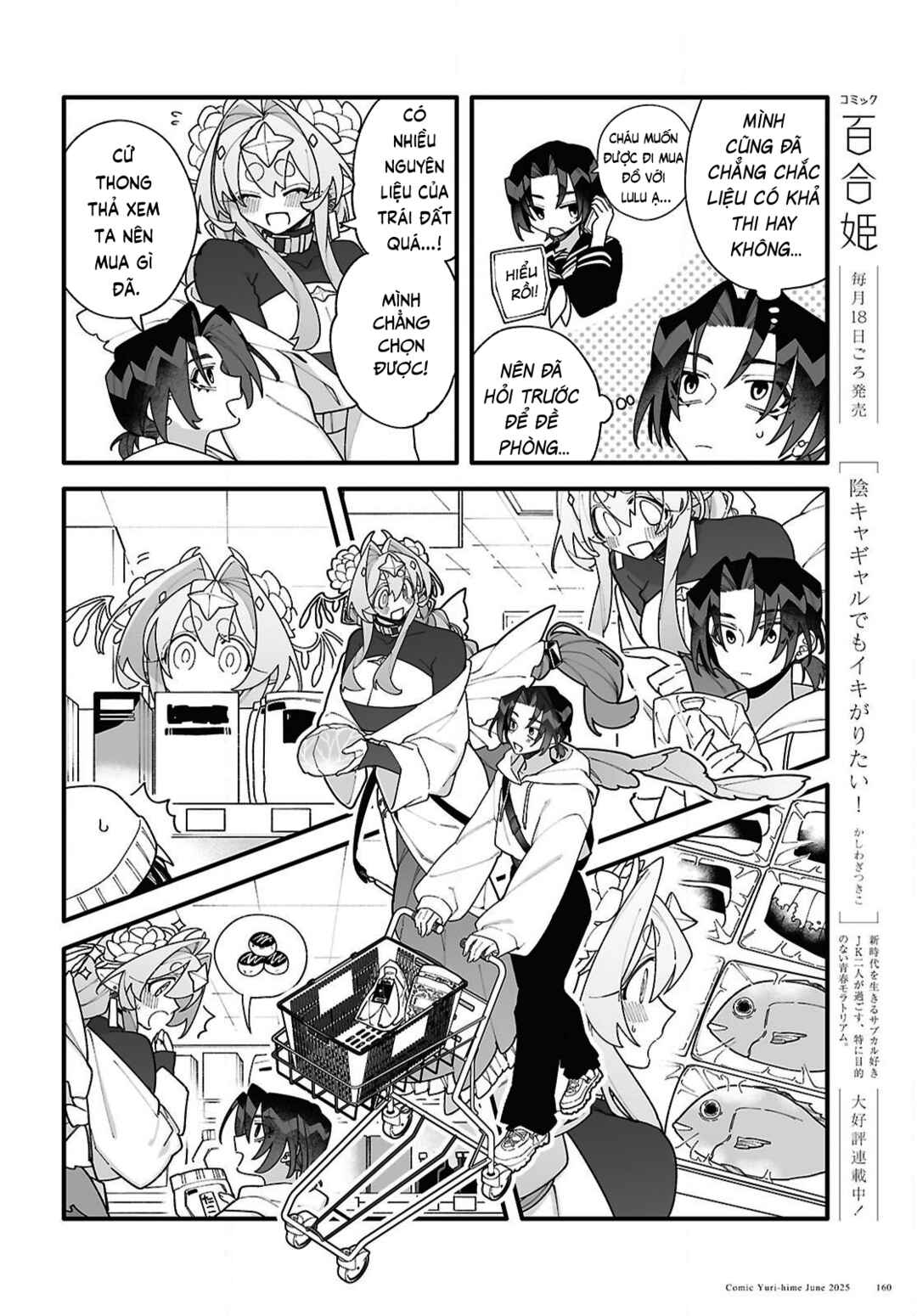 Chapter 3 - Page 7