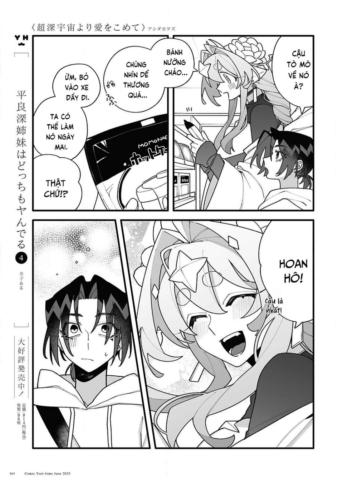Chapter 3 - Page 8