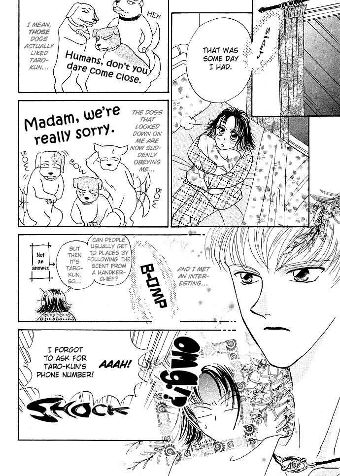 Chapter ? - Page 14