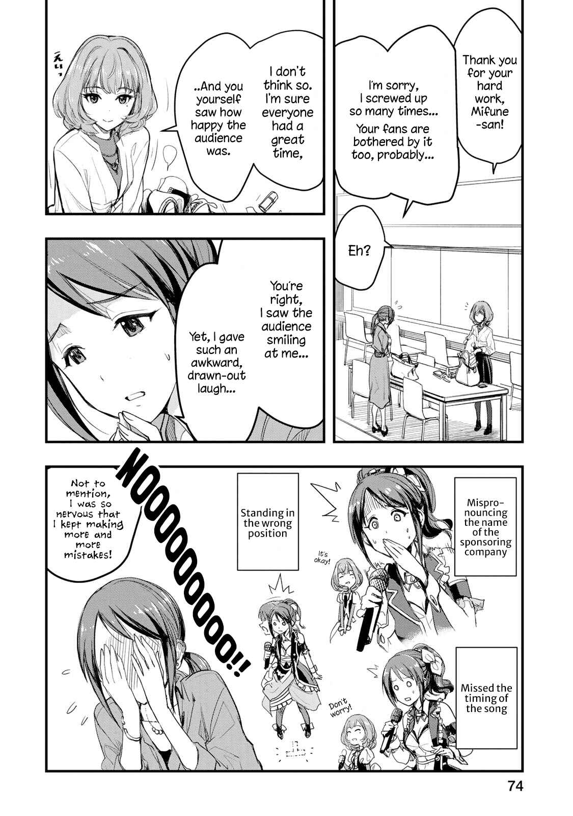 Chapter 4 - Page 3