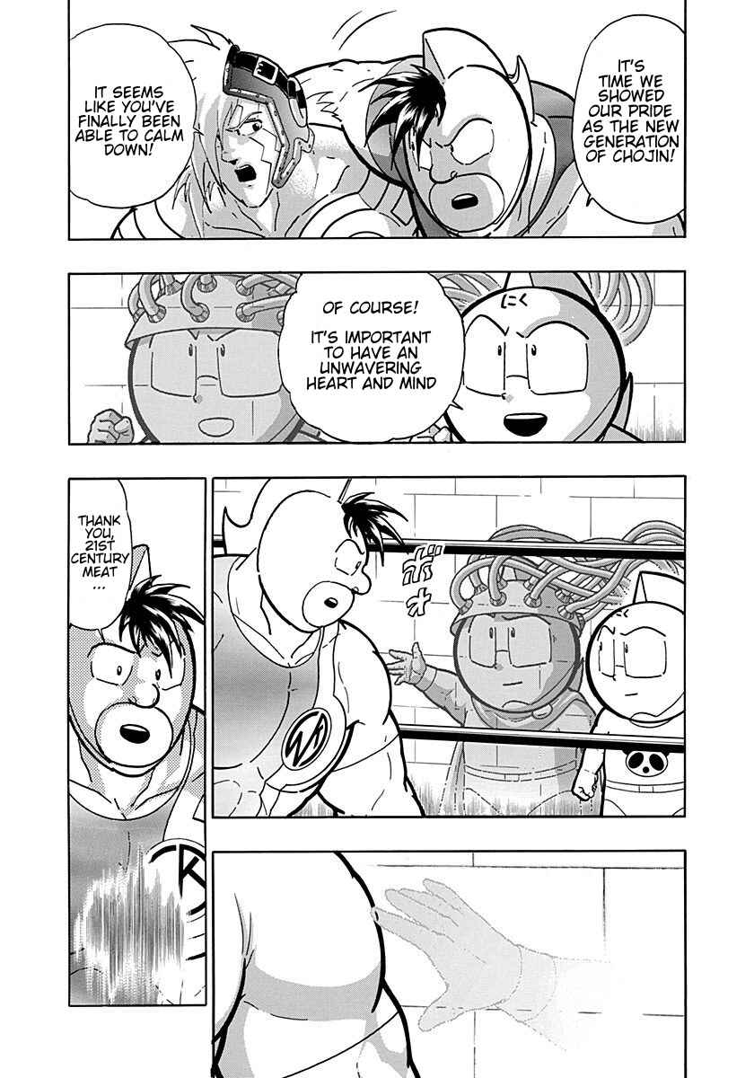 Chapter 201 - Page 11