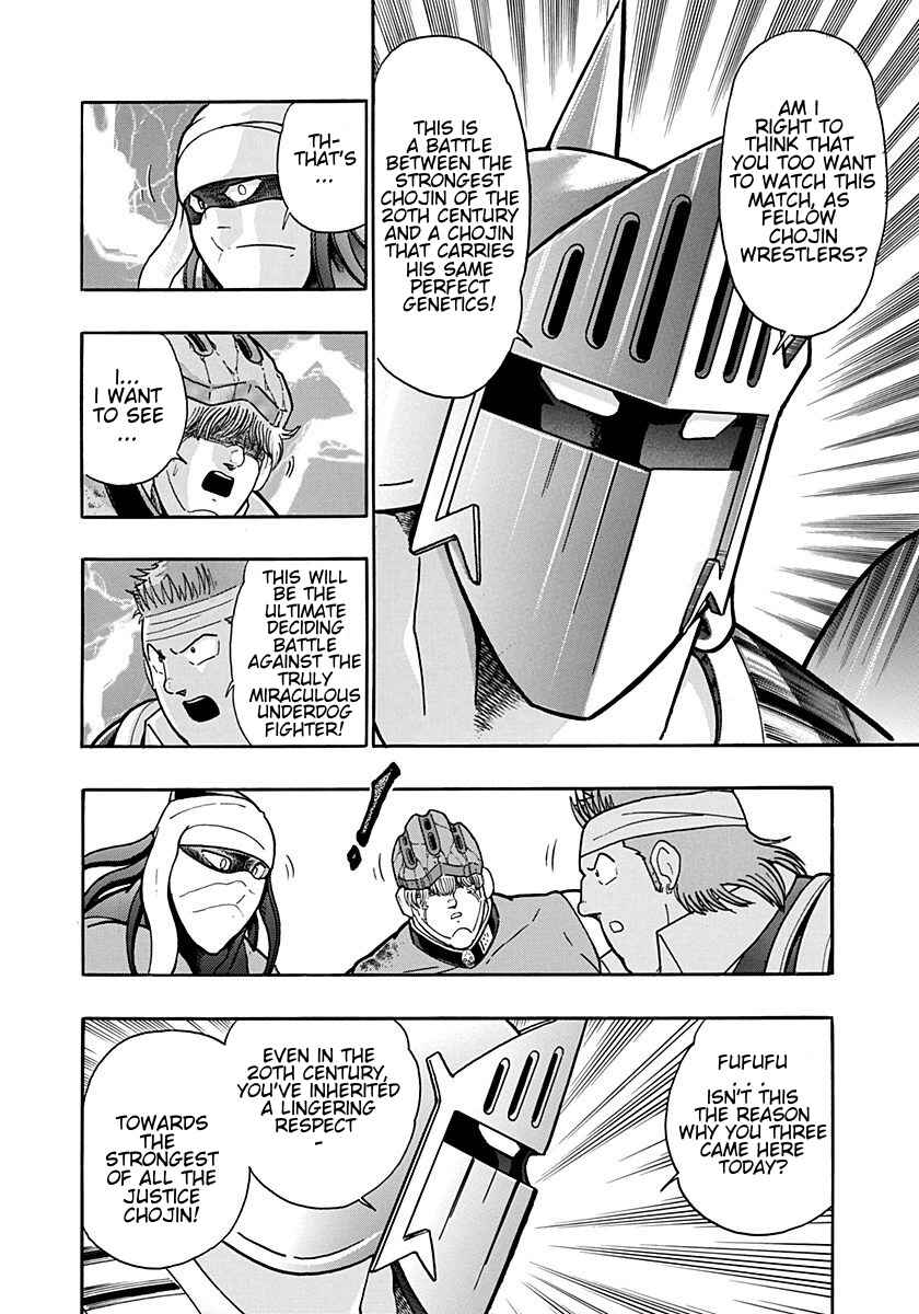 Chapter 201 - Page 16