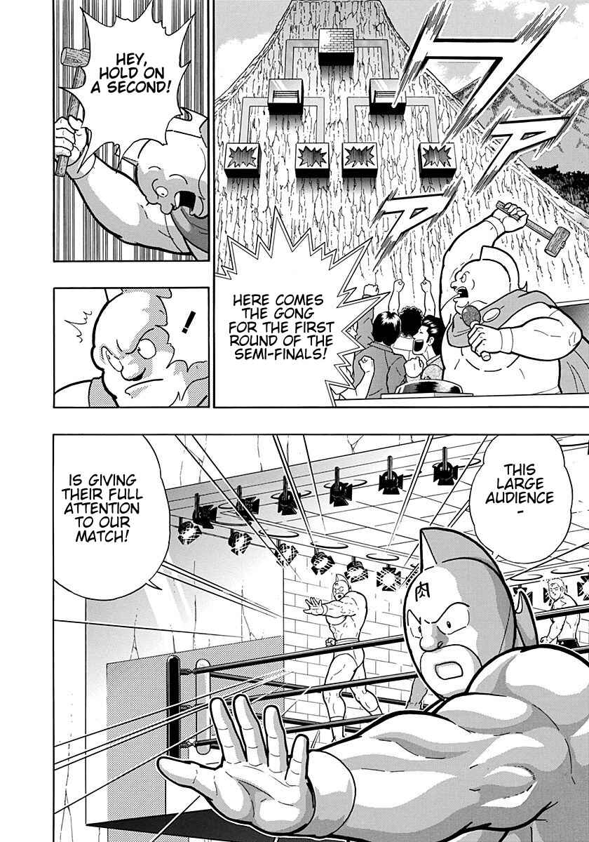 Chapter 201 - Page 18