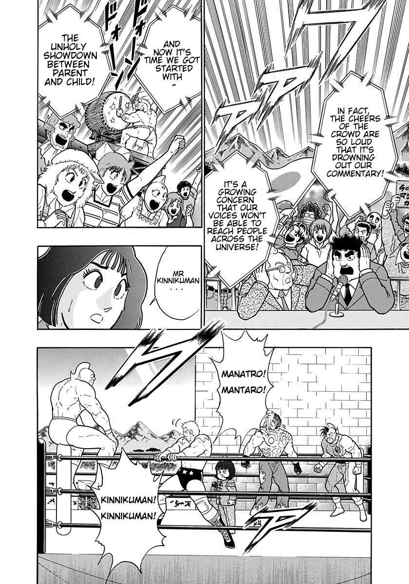 Chapter 201 - Page 6
