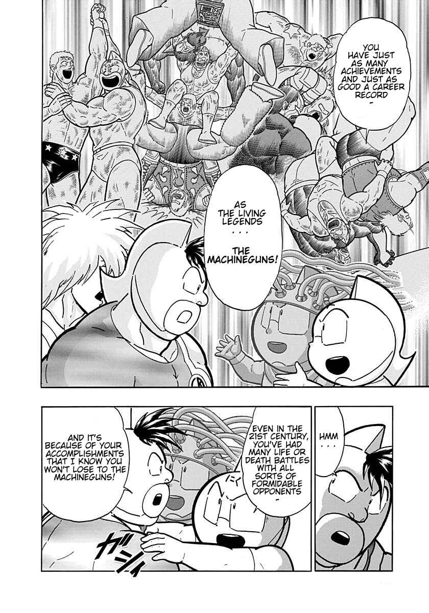 Chapter 201 - Page 8
