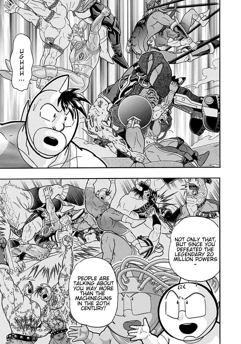 Chapter 201 - Page 9