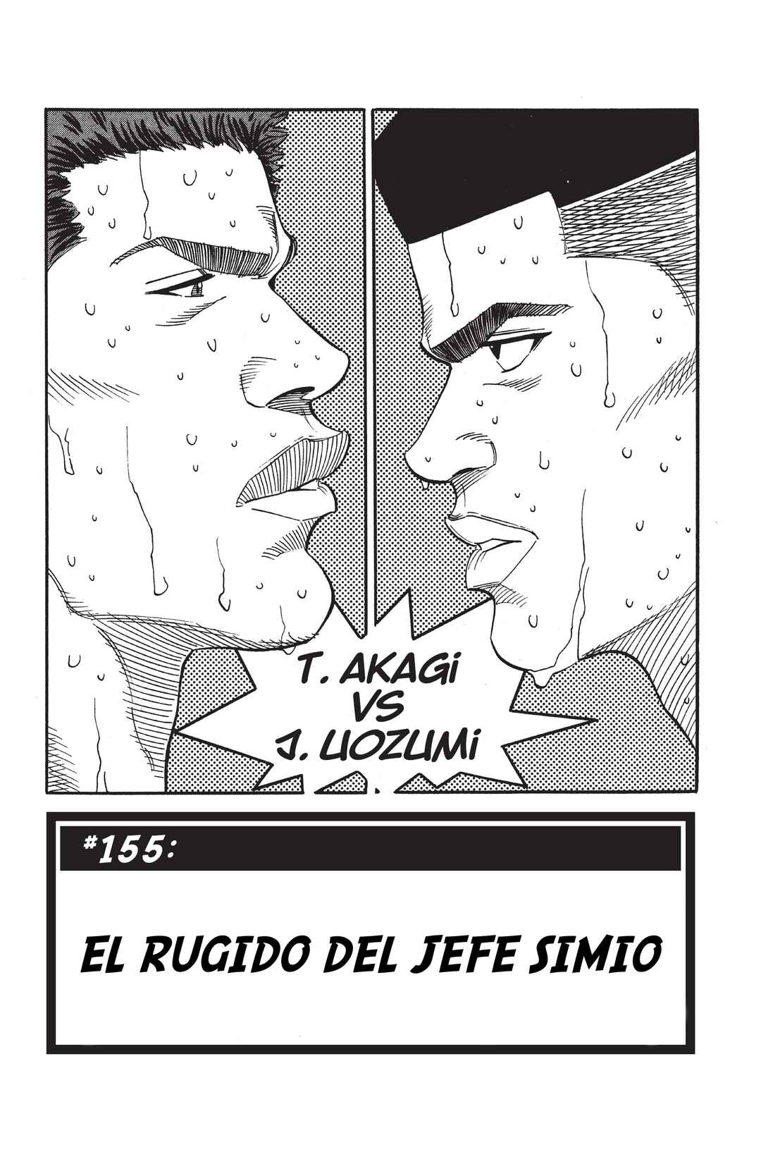 Chapter 155 - Page 1
