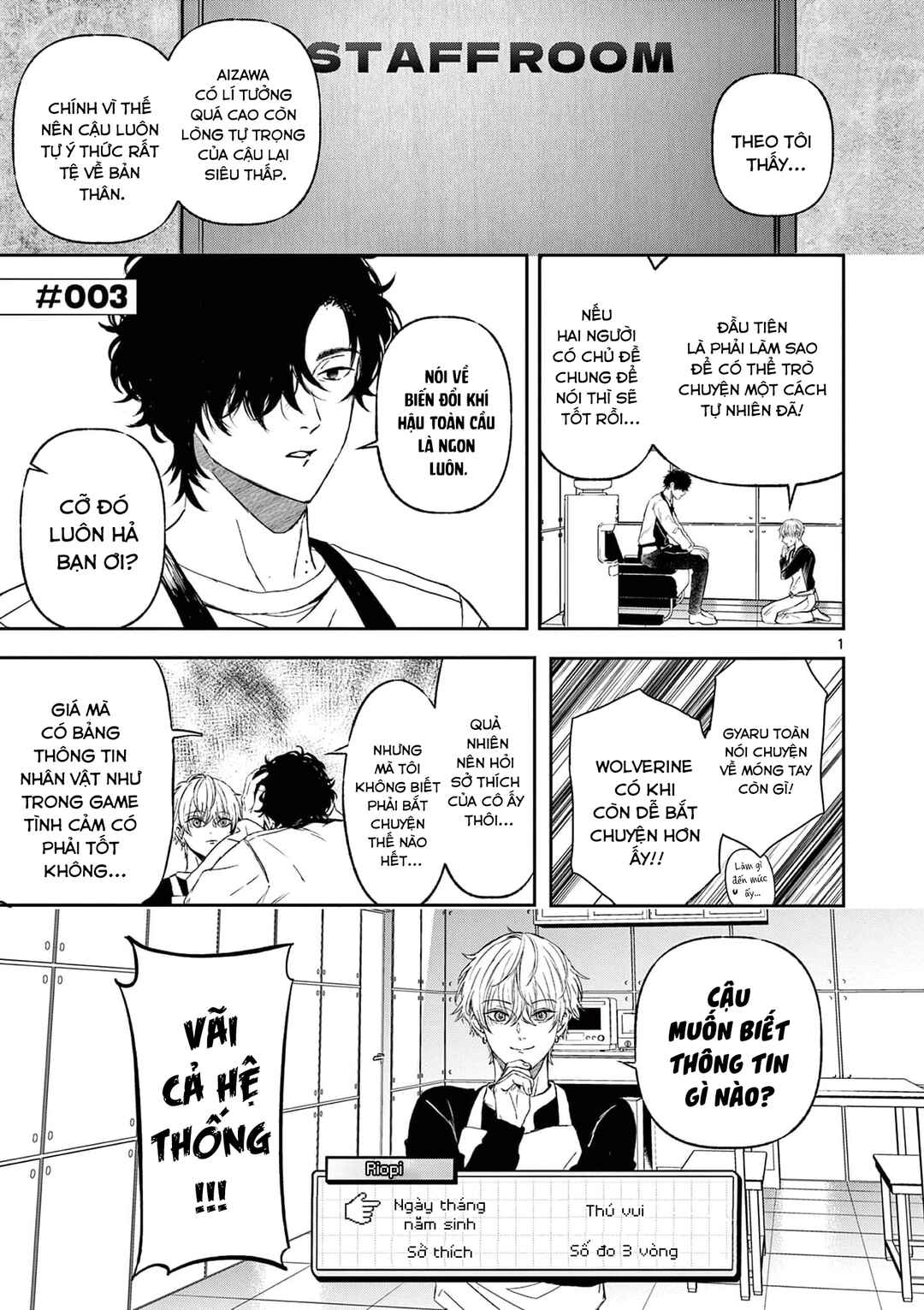Chapter 3 - Page 1