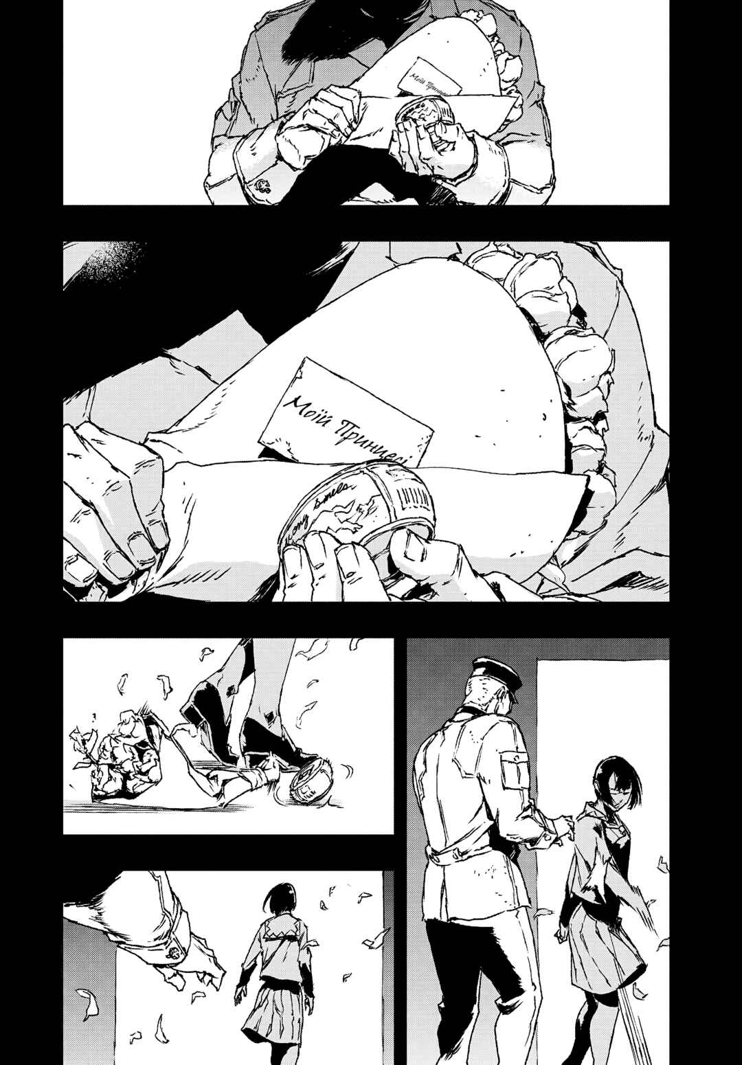 Chapter 14 - Page 10