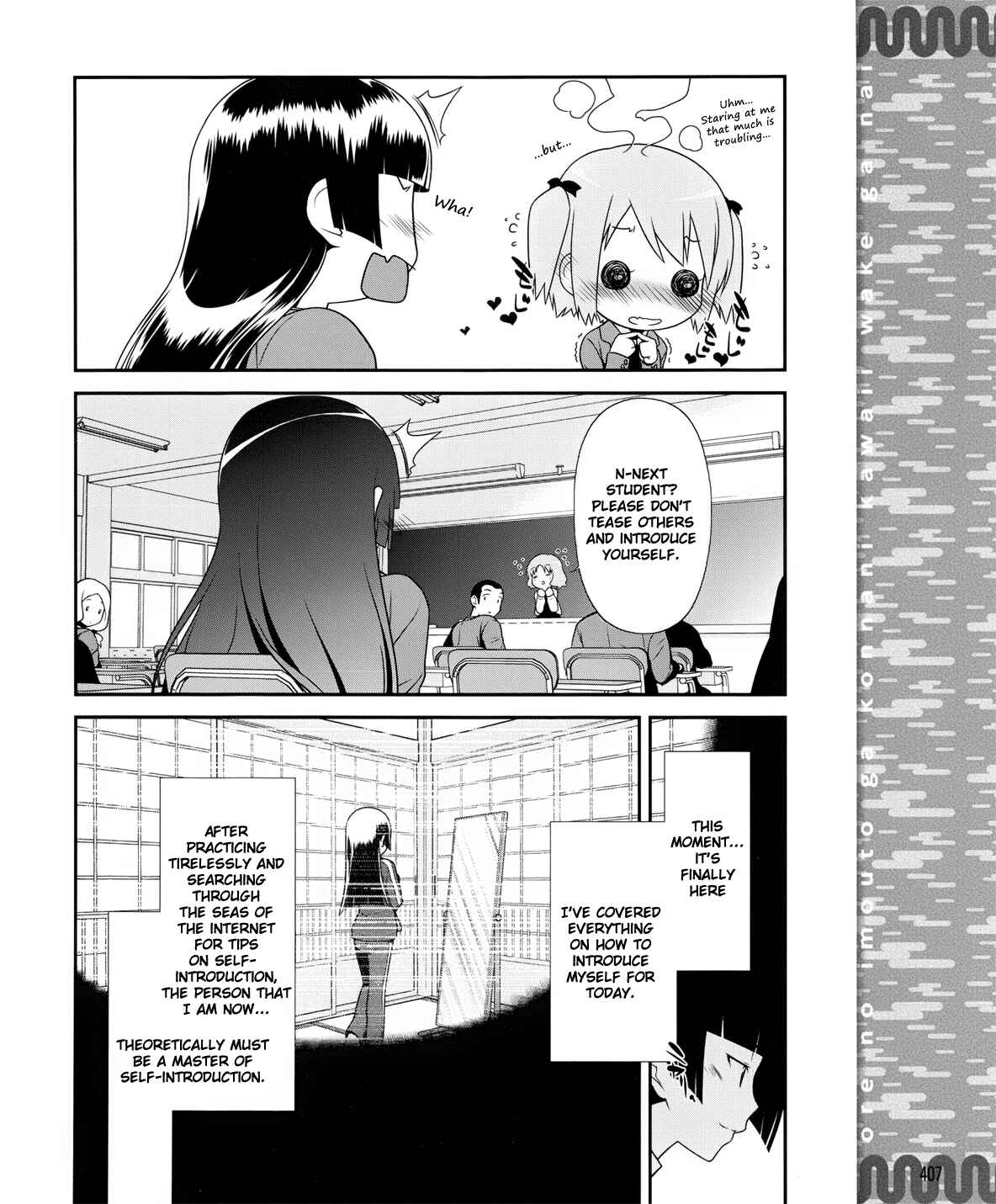 Chapter 1 - Page 12
