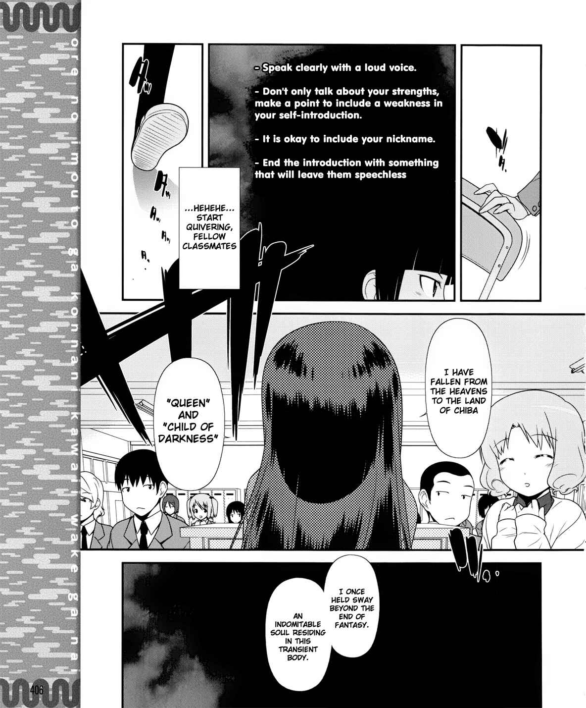 Chapter 1 - Page 13