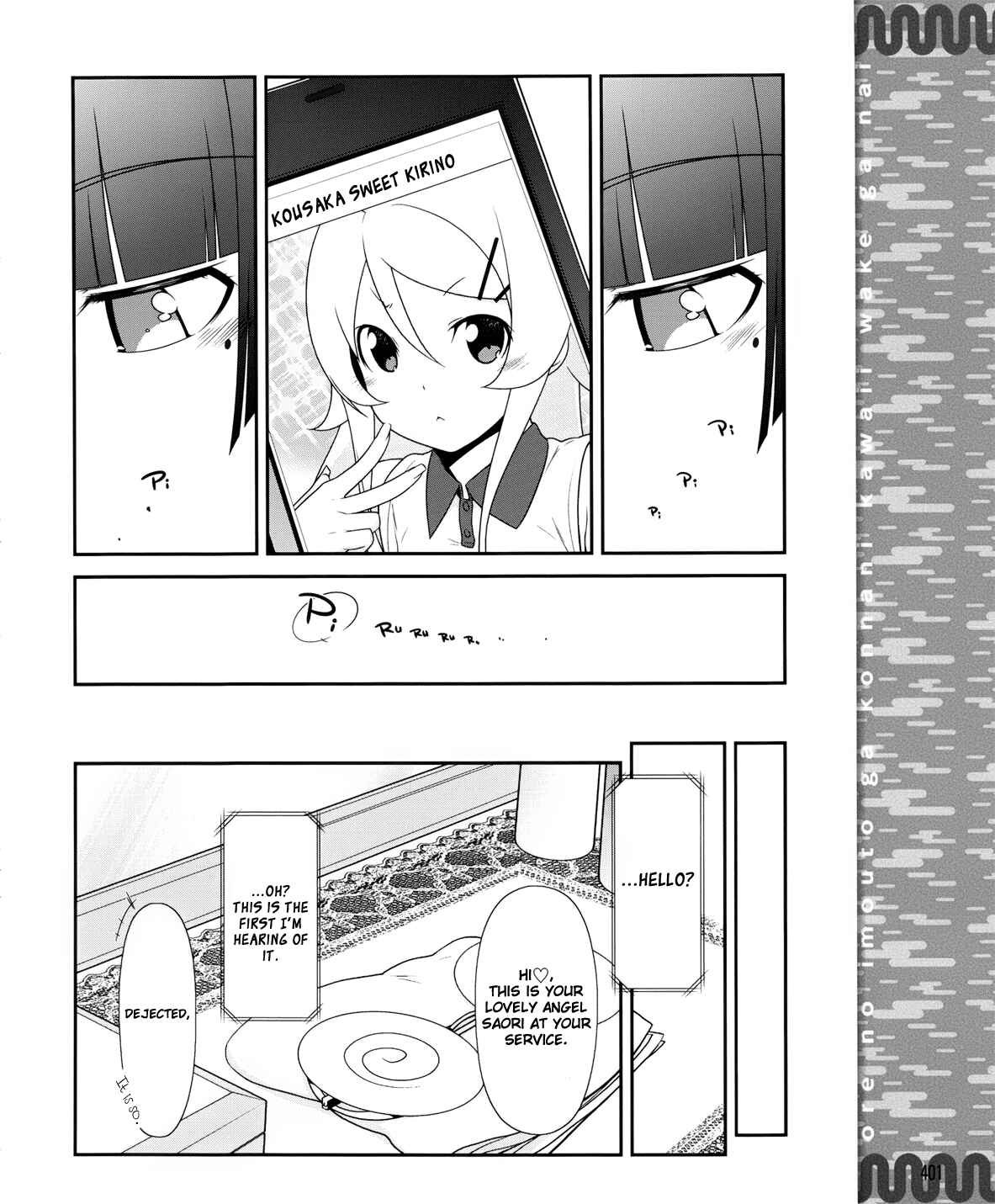 Chapter 1 - Page 18