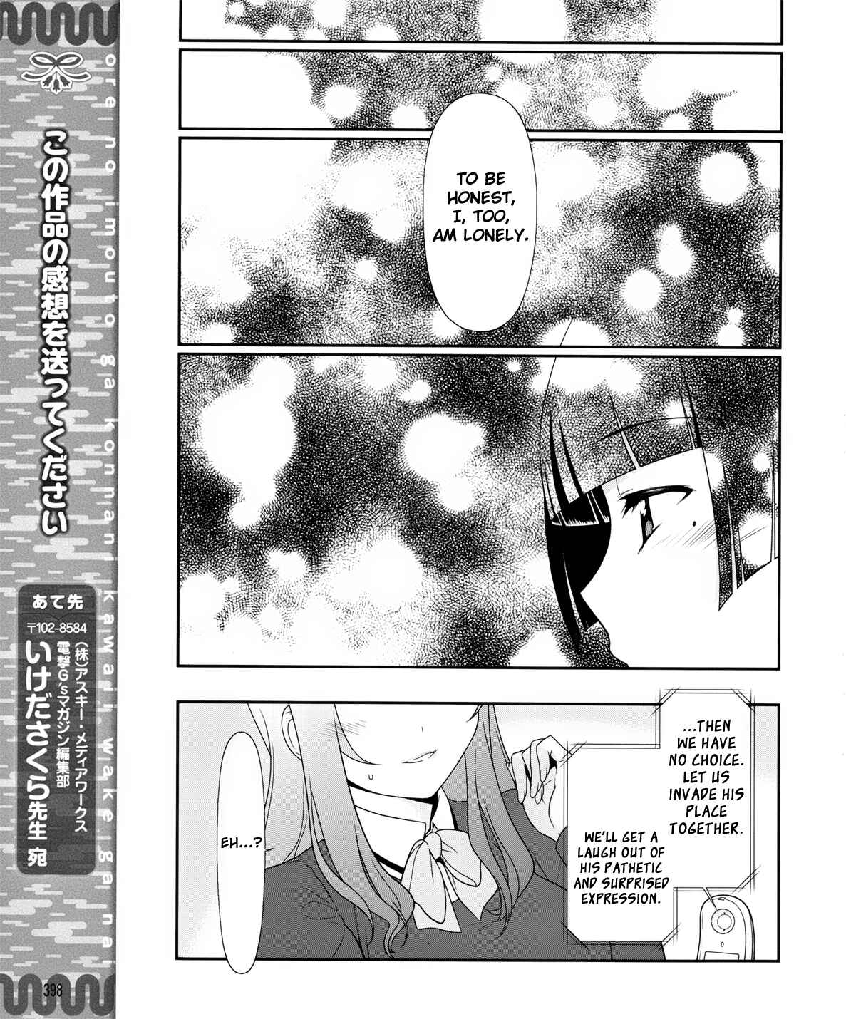 Chapter 1 - Page 21