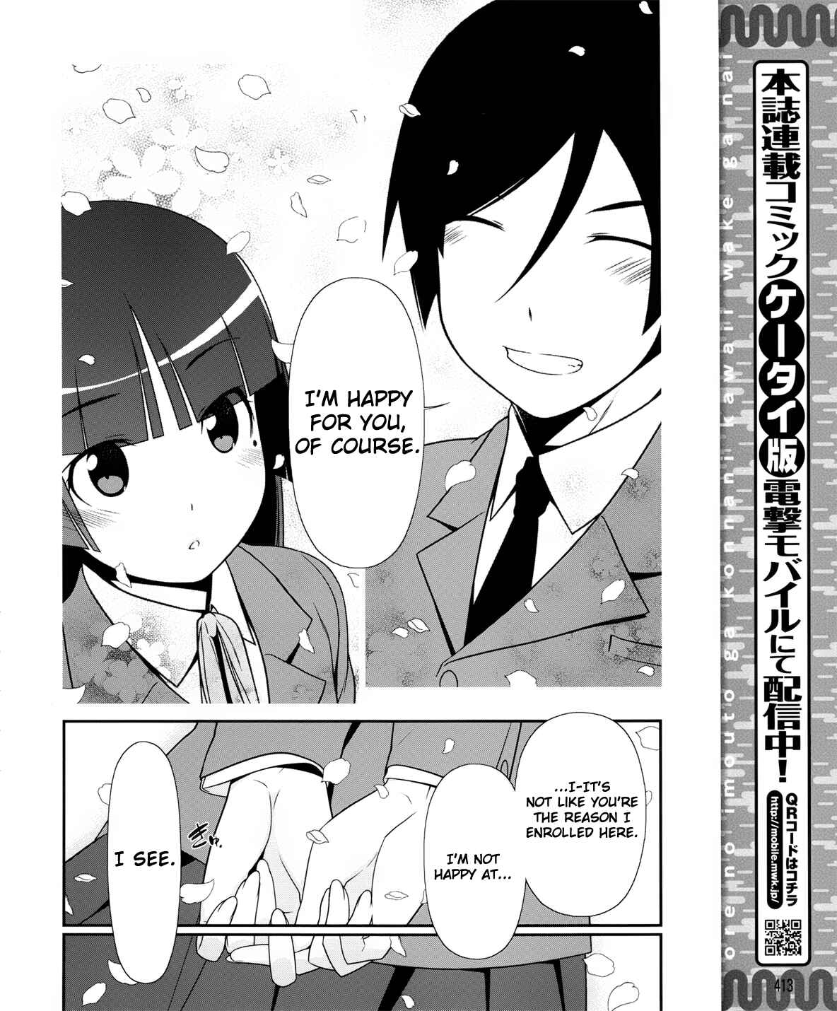 Chapter 1 - Page 6