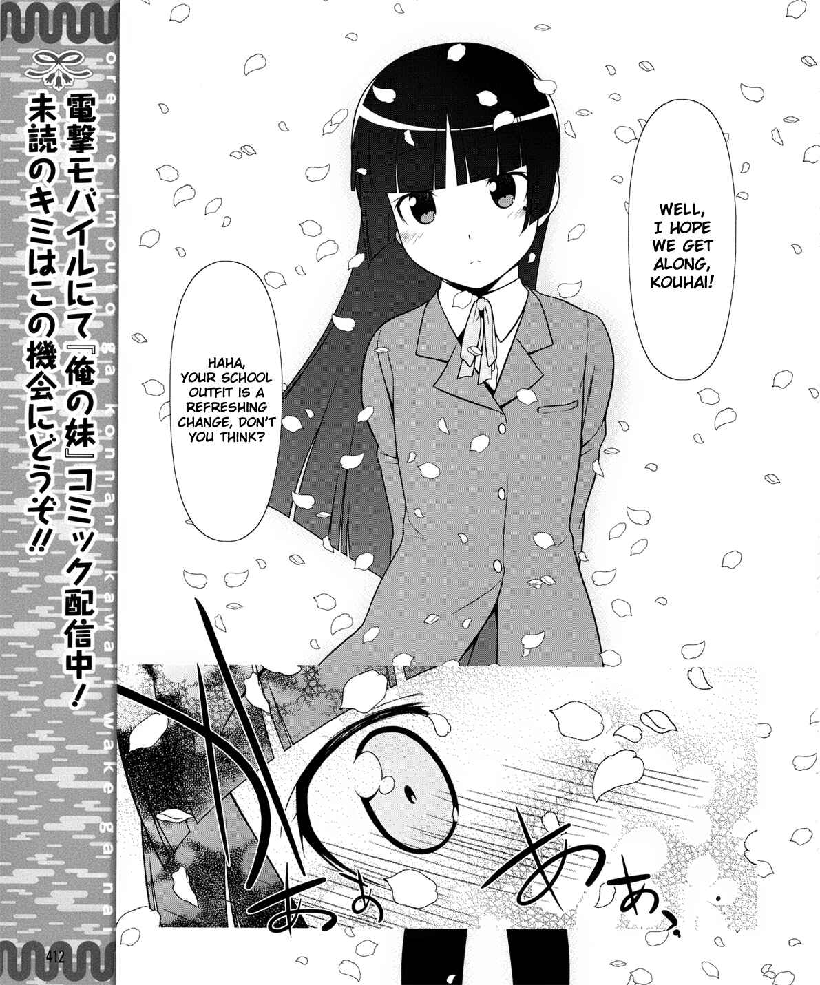 Chapter 1 - Page 7