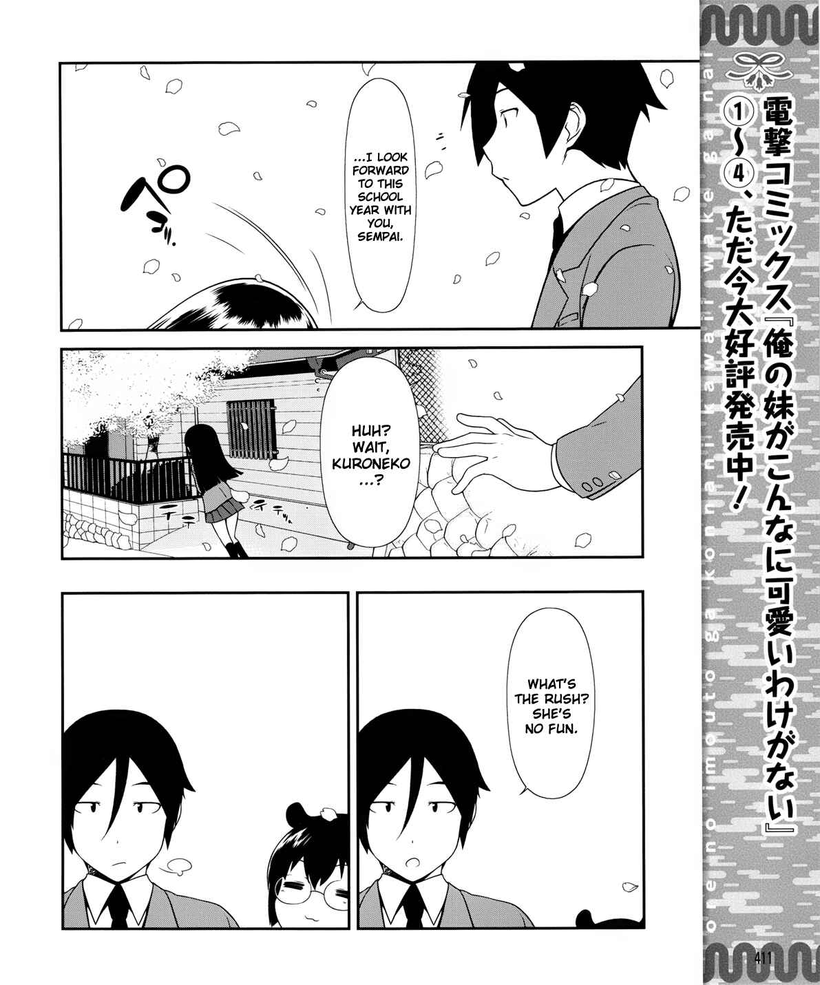 Chapter 1 - Page 8