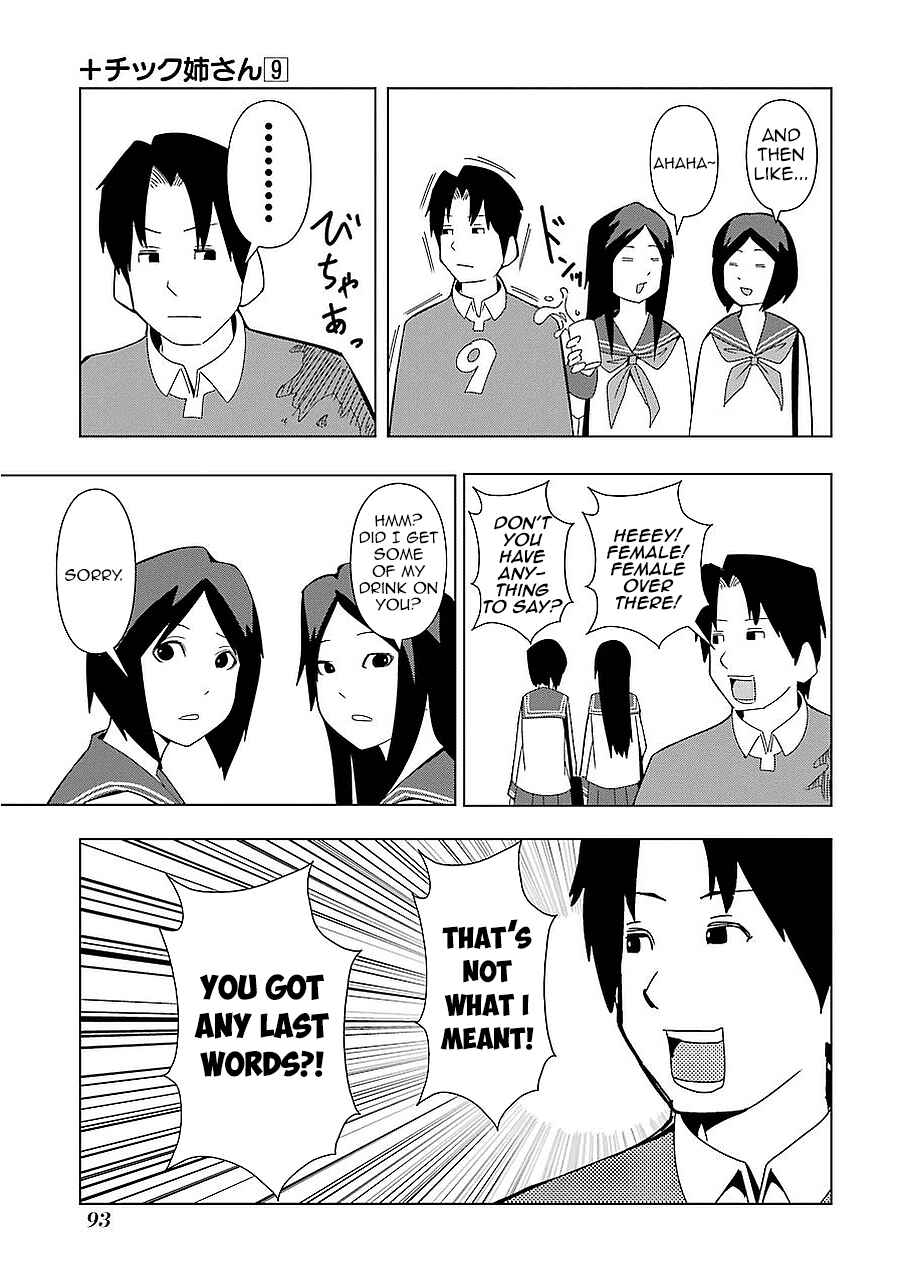 Chapter 160 - Page 5