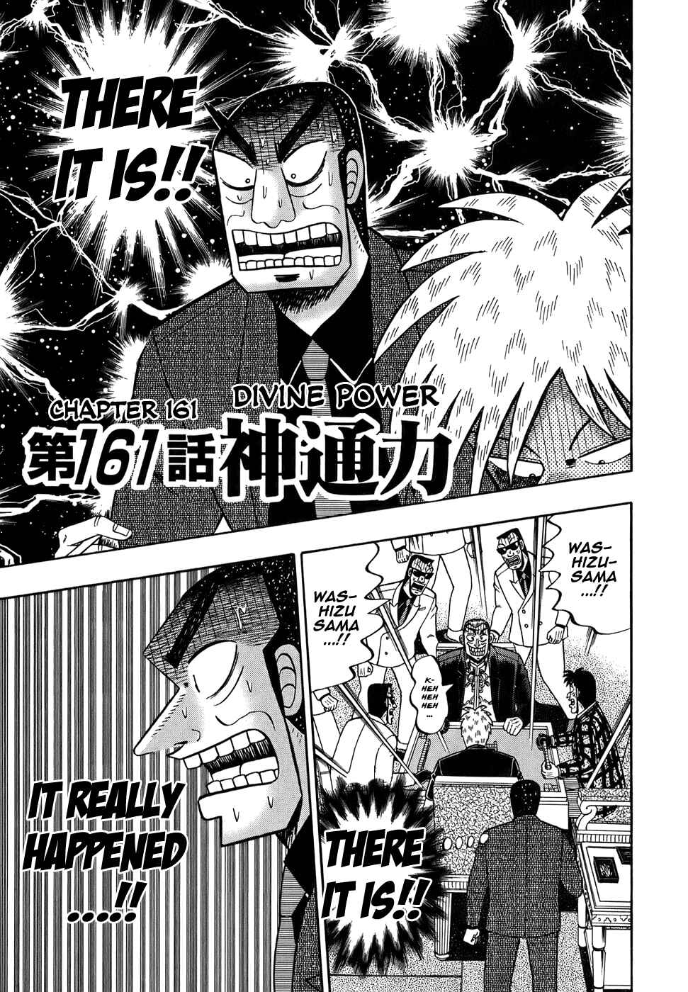 Chapter 161 - Page 7