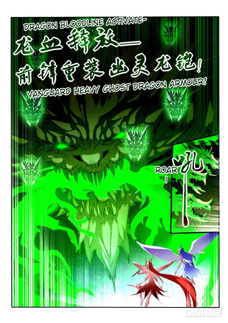 Chapter 197 - Page 3