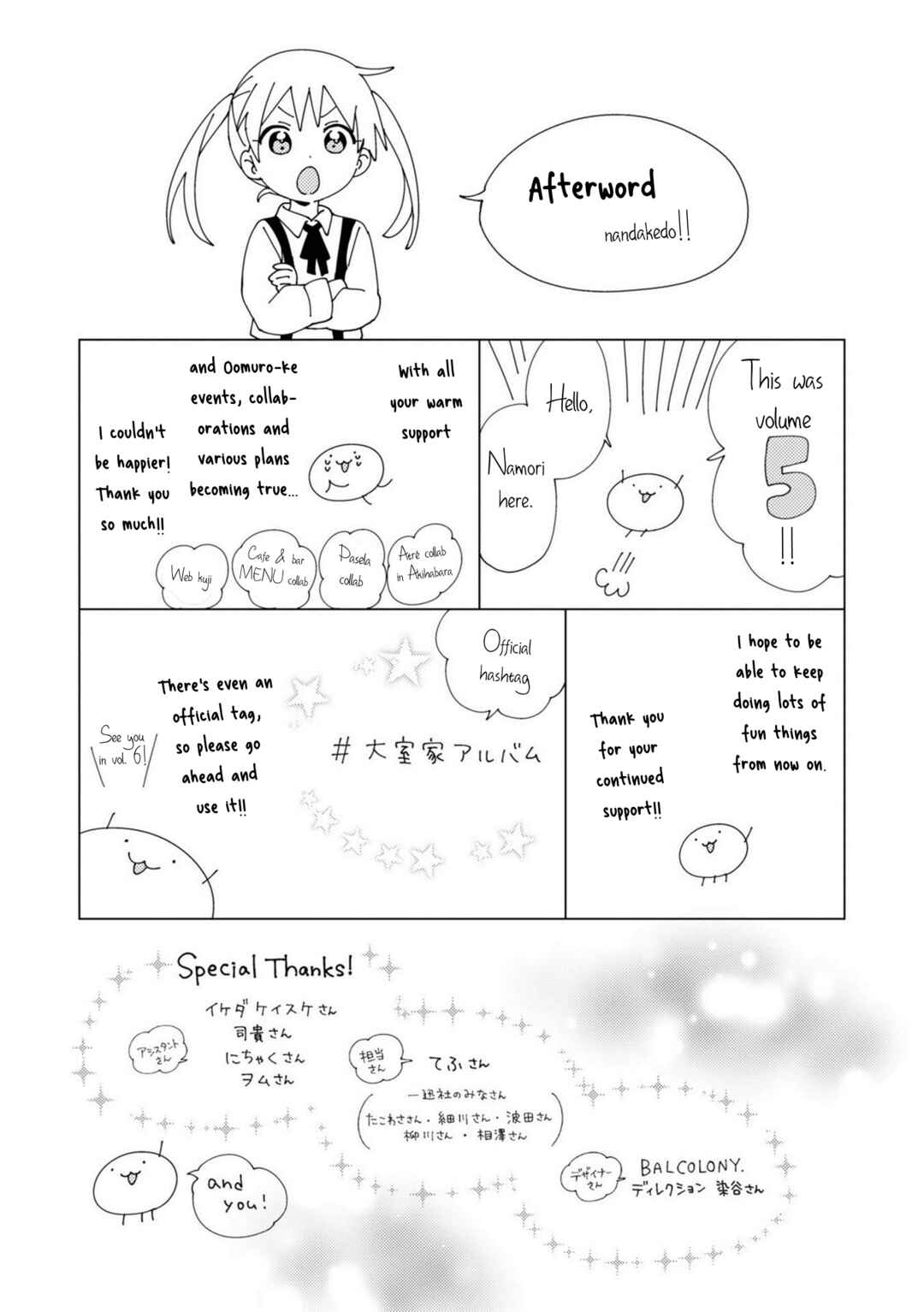 Chapter 79 - Page 10