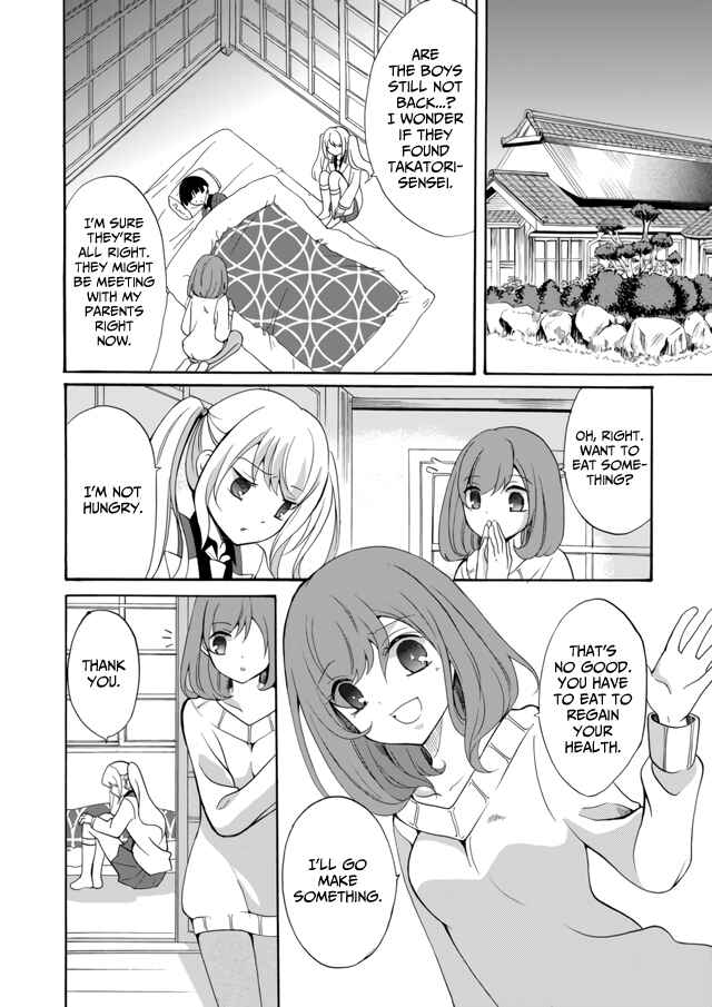 Chapter 7 - Page 3