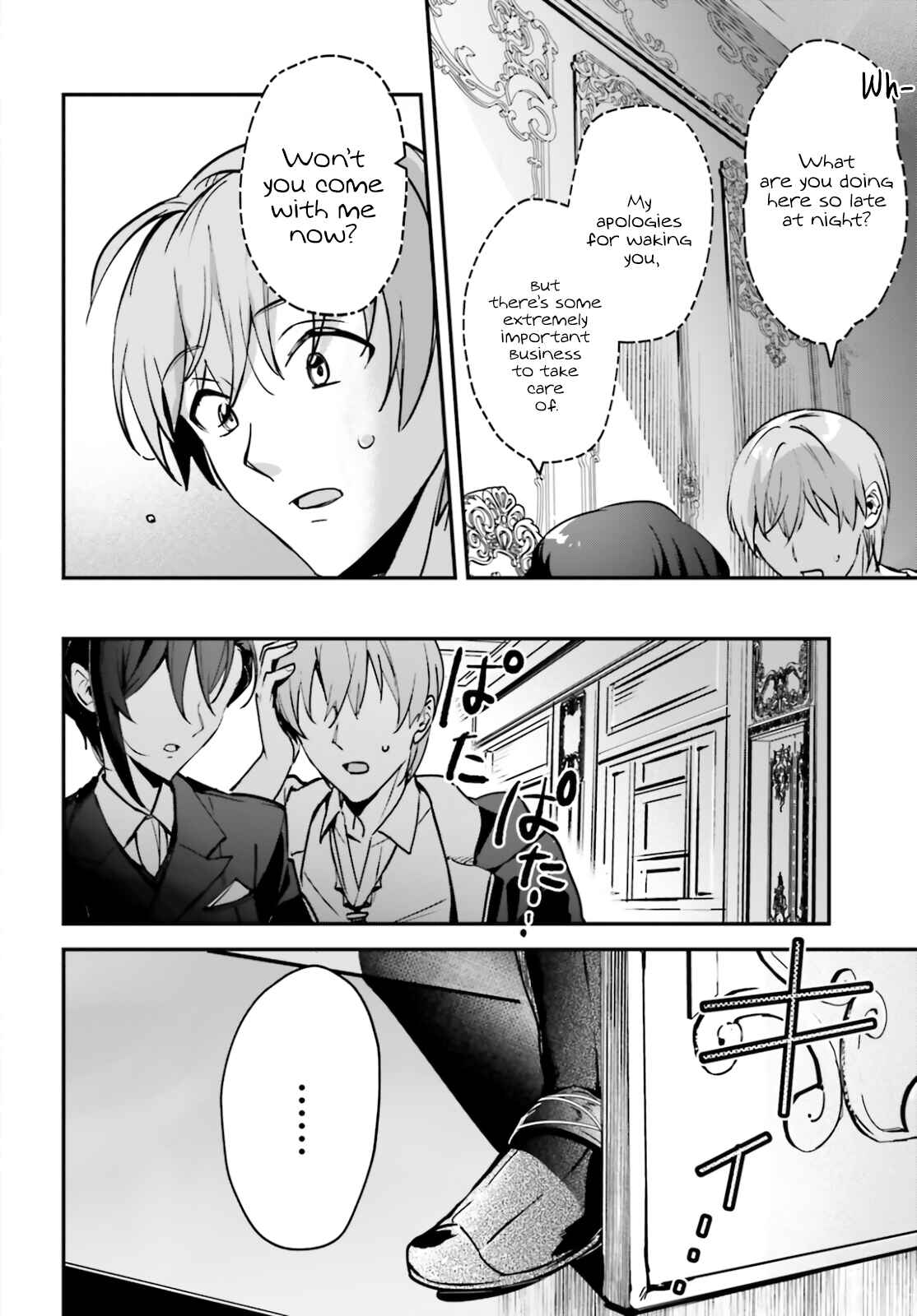 Chapter 32 - Page 4