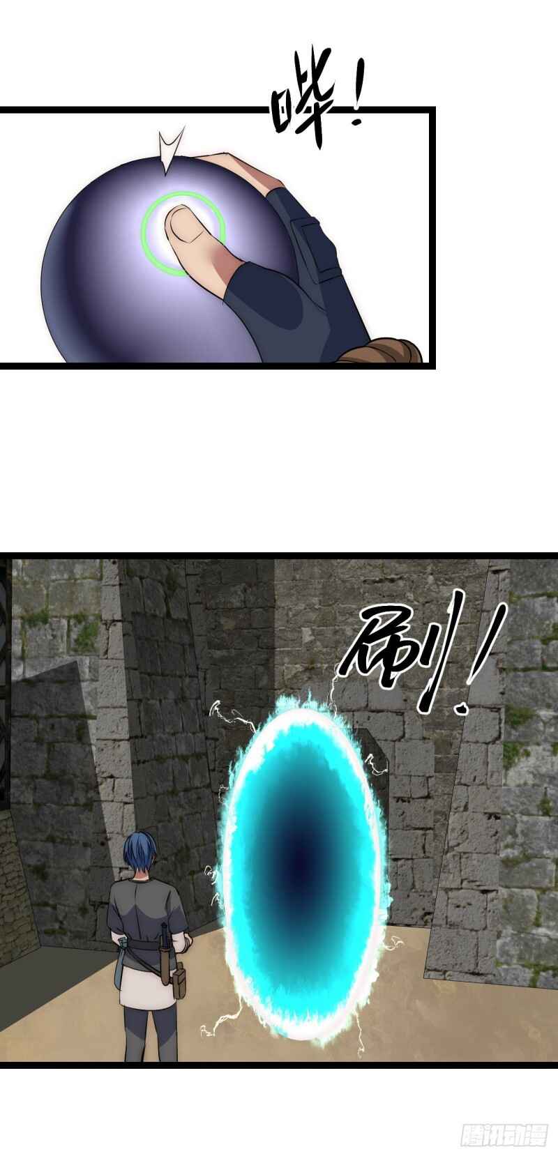 Chapter 19 - Page 3