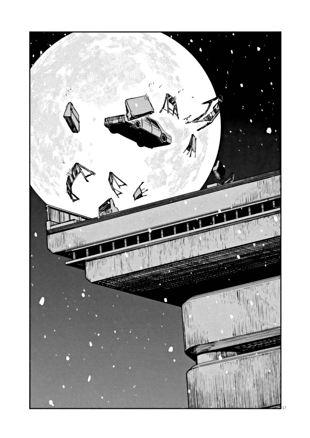 Chapter 42 - Page 17