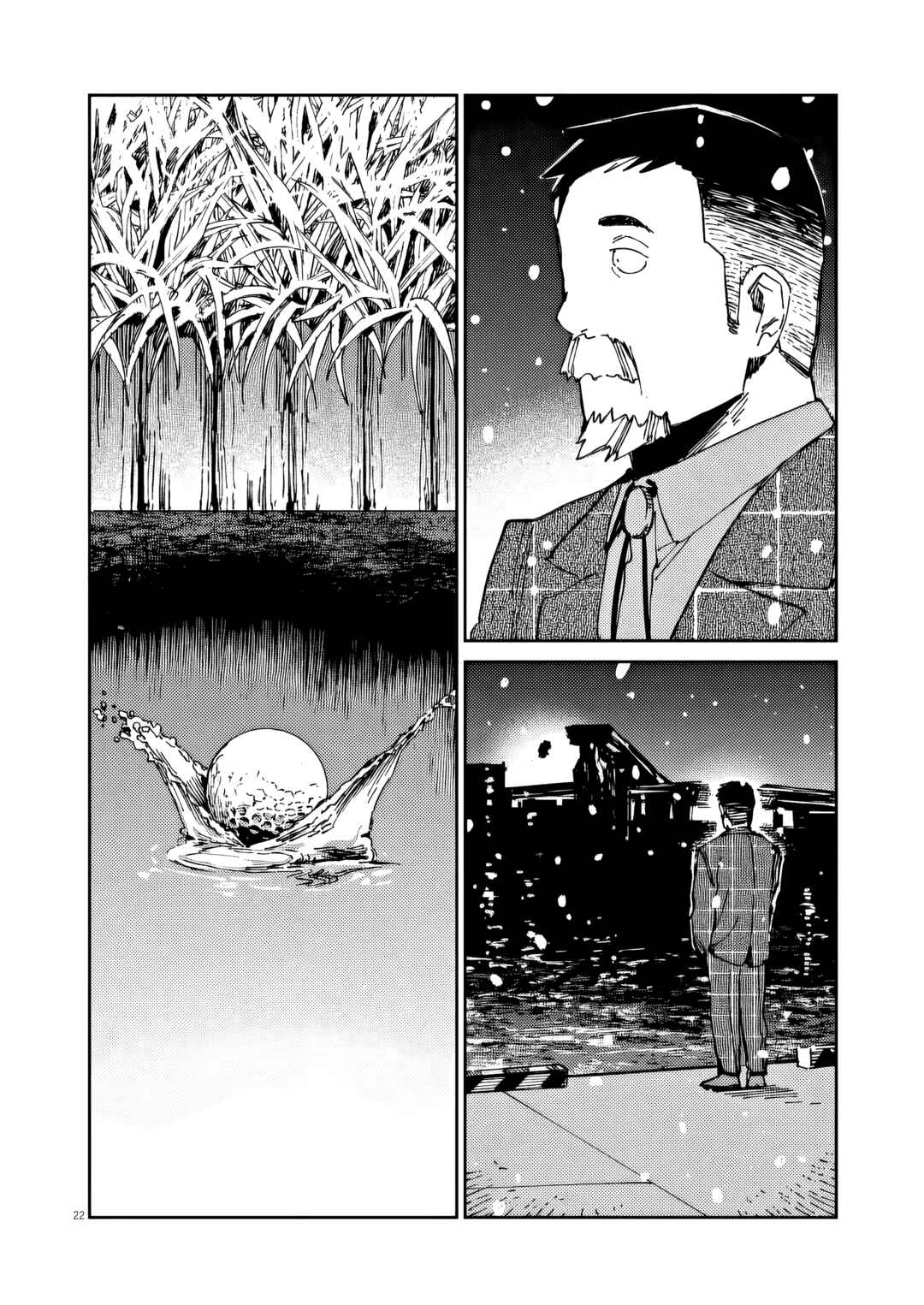 Chapter 42 - Page 21