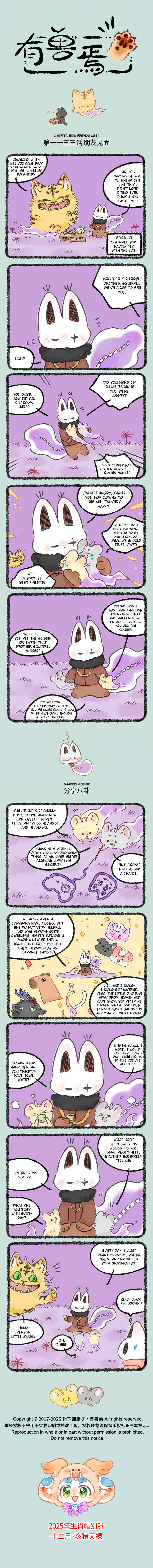 Chapter 1133 - Page 1