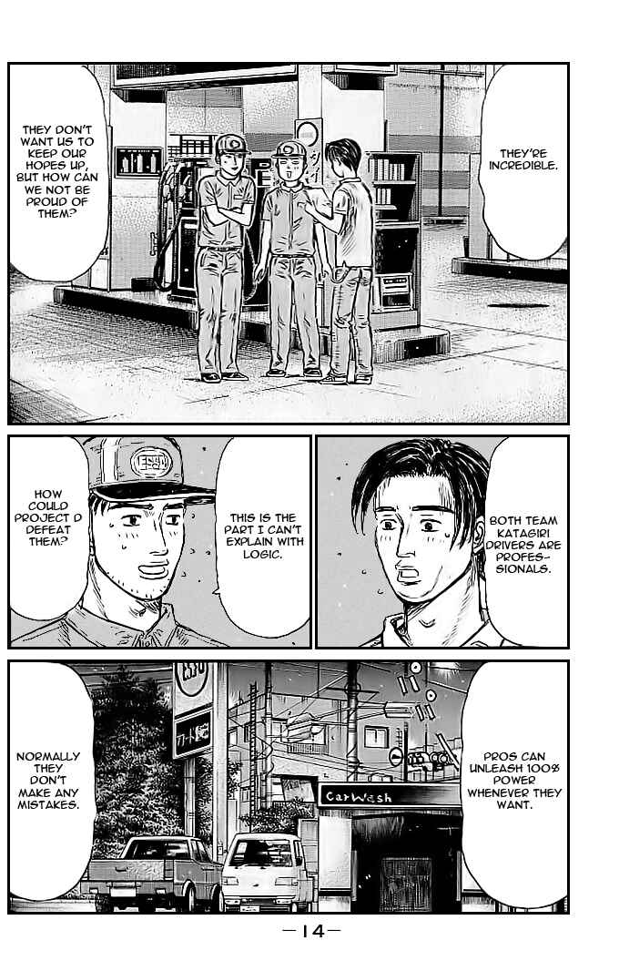 Chapter 539 - Page 1