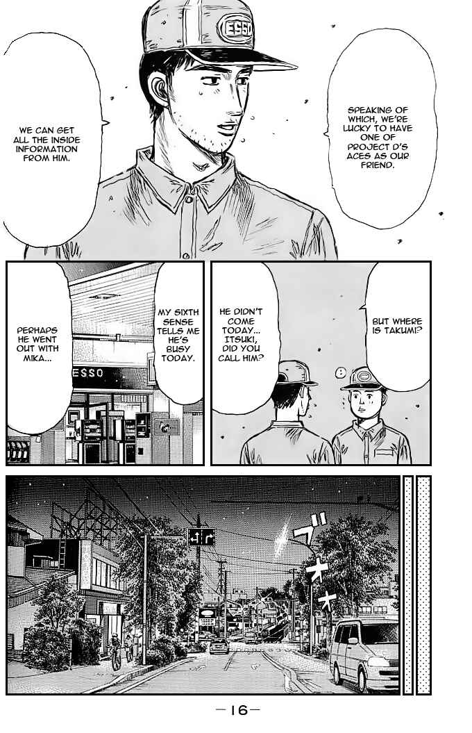 Chapter 539 - Page 3