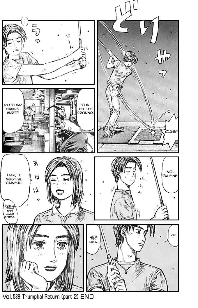 Chapter 539 - Page 7