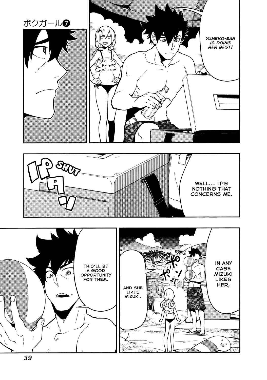Chapter 59 - Page 15