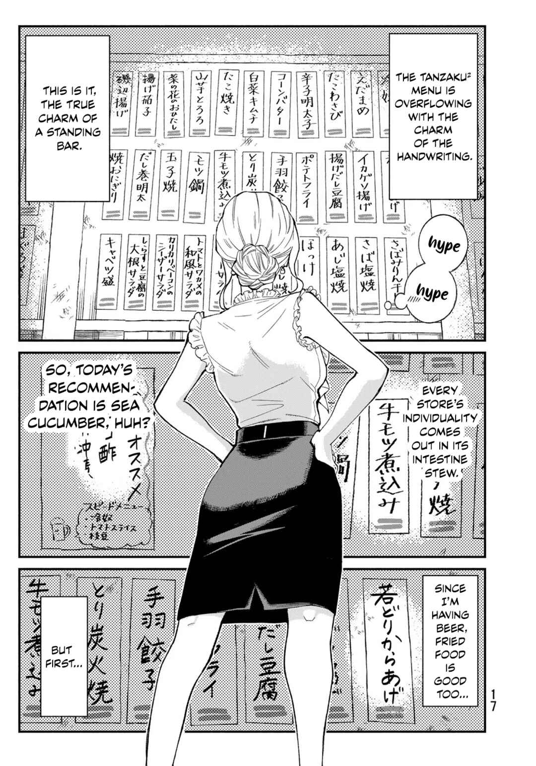 Chapter 1 - Page 17